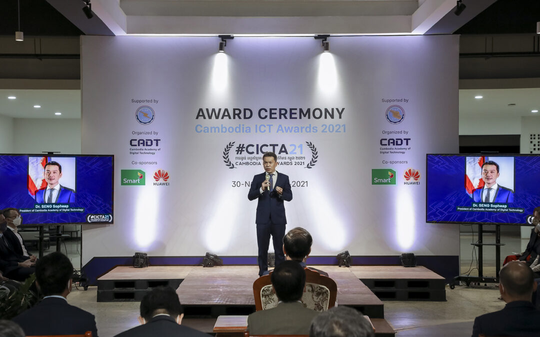 CAMBODIA ICT AWARD 2021 ANNOUNCING THE WINNERS