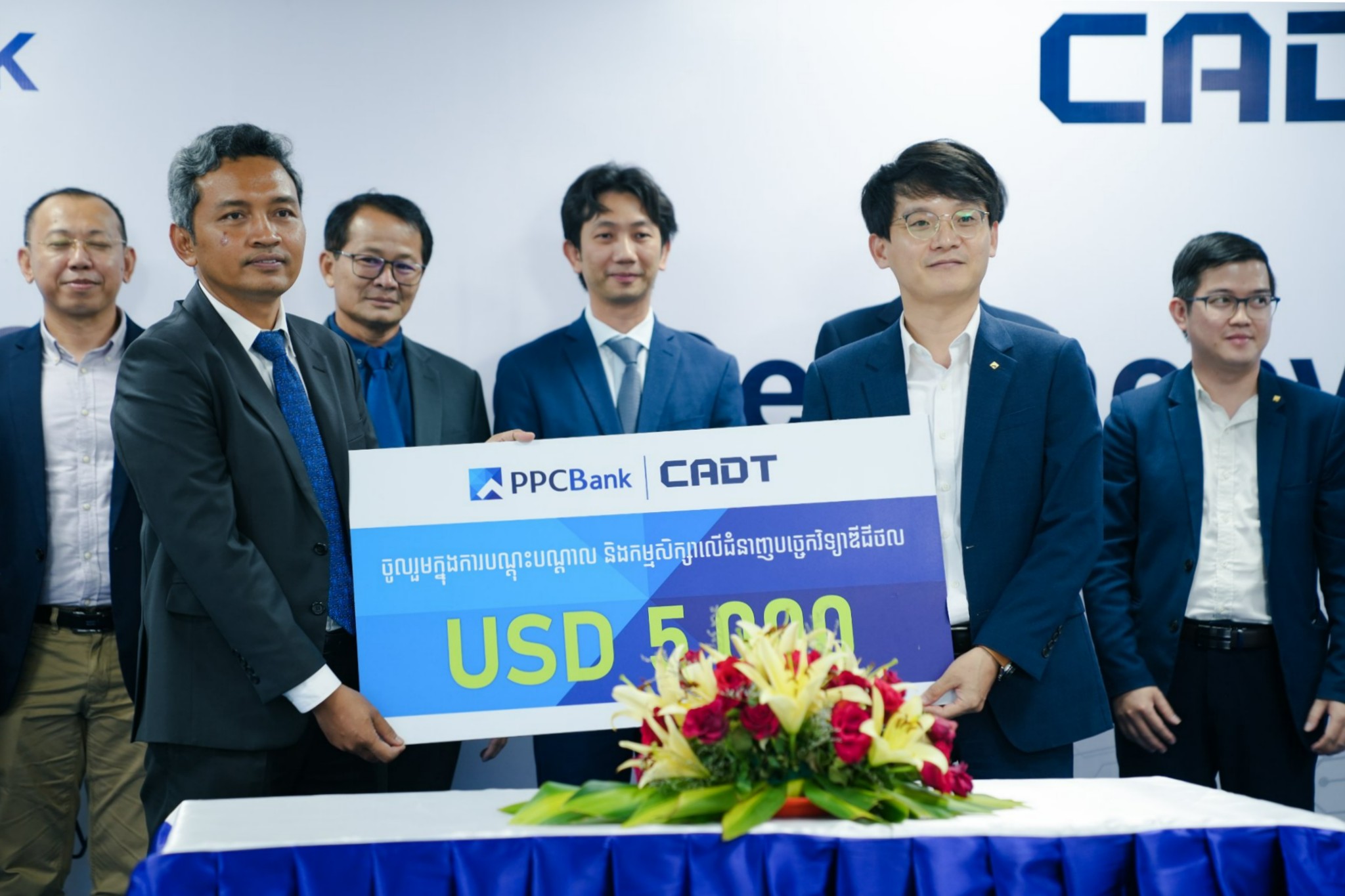CADT AND PPCBank TO SIGNED A CORPORATION ON DIGITAL EDUCATION AND INTERNSHIP PROGRAM