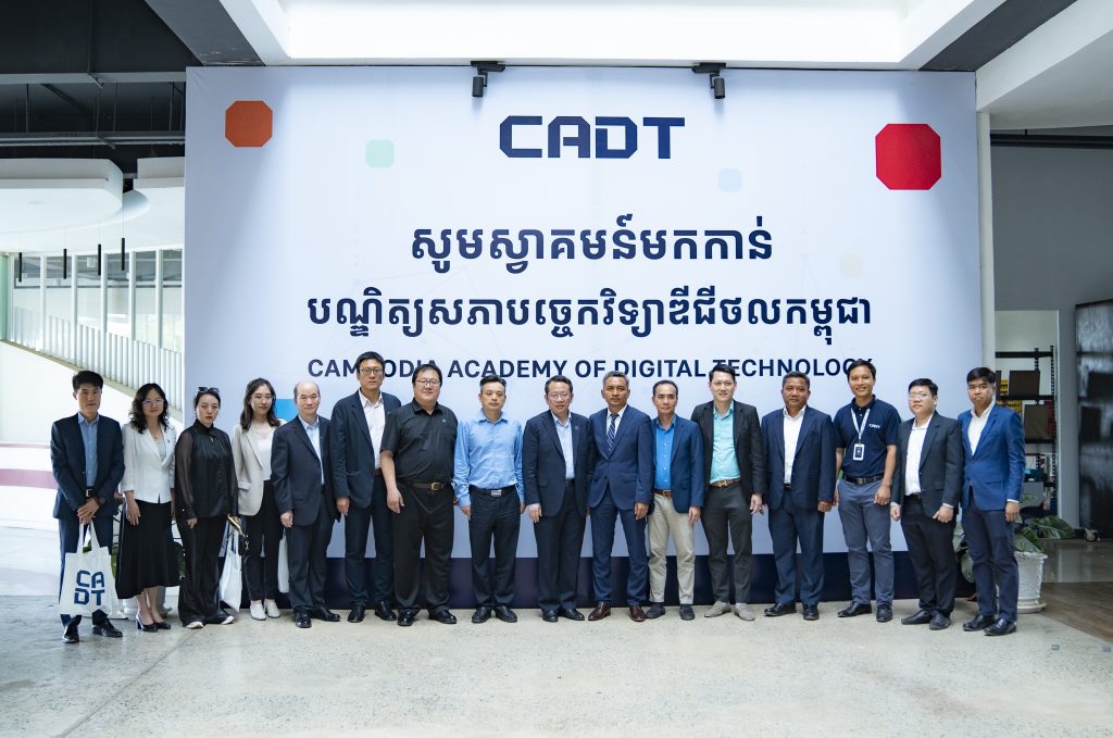 CADT AND BEIJING UNIVERSITY TO COLLABORATE FOR RESEARCH AND EDUCATION IN THE FIELD OF DIGITAL TECHNOLOGY