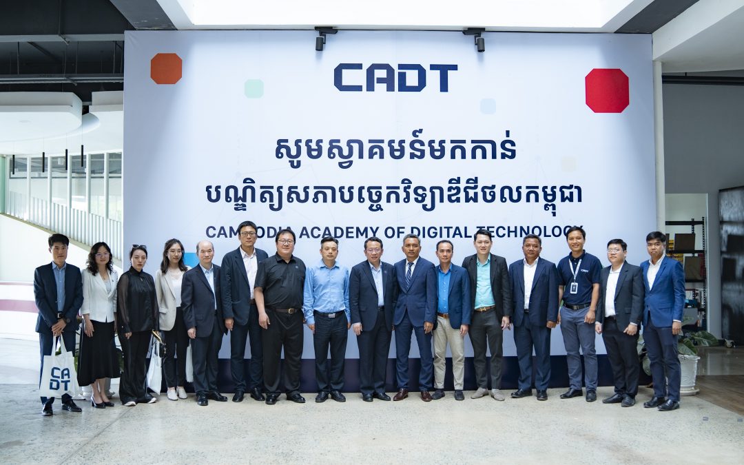 CADT AND BEIJING UNIVERSITY TO COLLABORATE FOR RESEARCH AND EDUCATION IN THE FIELD OF DIGITAL TECHNOLOGY  